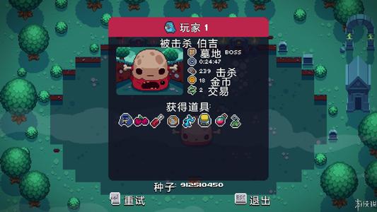 01 炽热的喙 Blazing Beaks_0.jpg