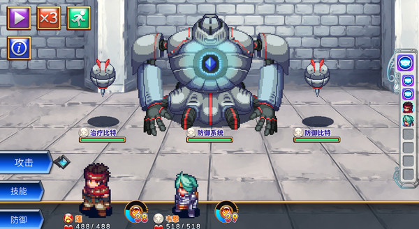 02 四传奇者 Legend of the Tetrarchs PC中文版_0.jpg