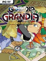格兰蒂亚高清重制版(GRANDIA HD Remaster) 免安装版_0.jpg