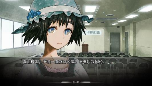 02 命运石之门_0.jpg