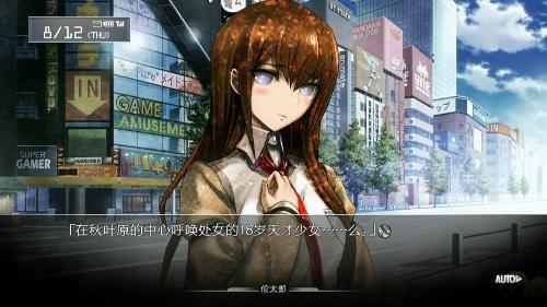 01 命运石之门_0.jpg