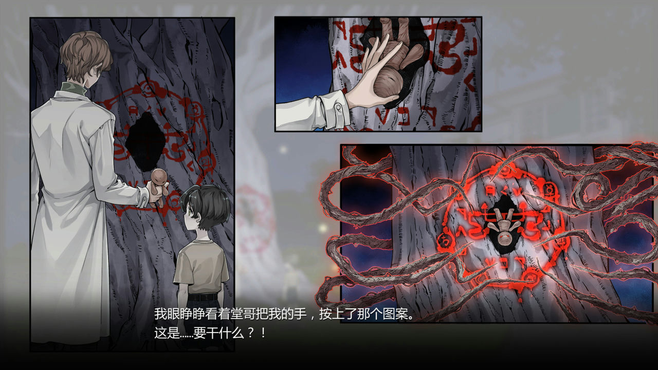 苍白花树繁茂之时 Blood Flowers Build.10538698 免安装中文版[1.79GB]【B2186】