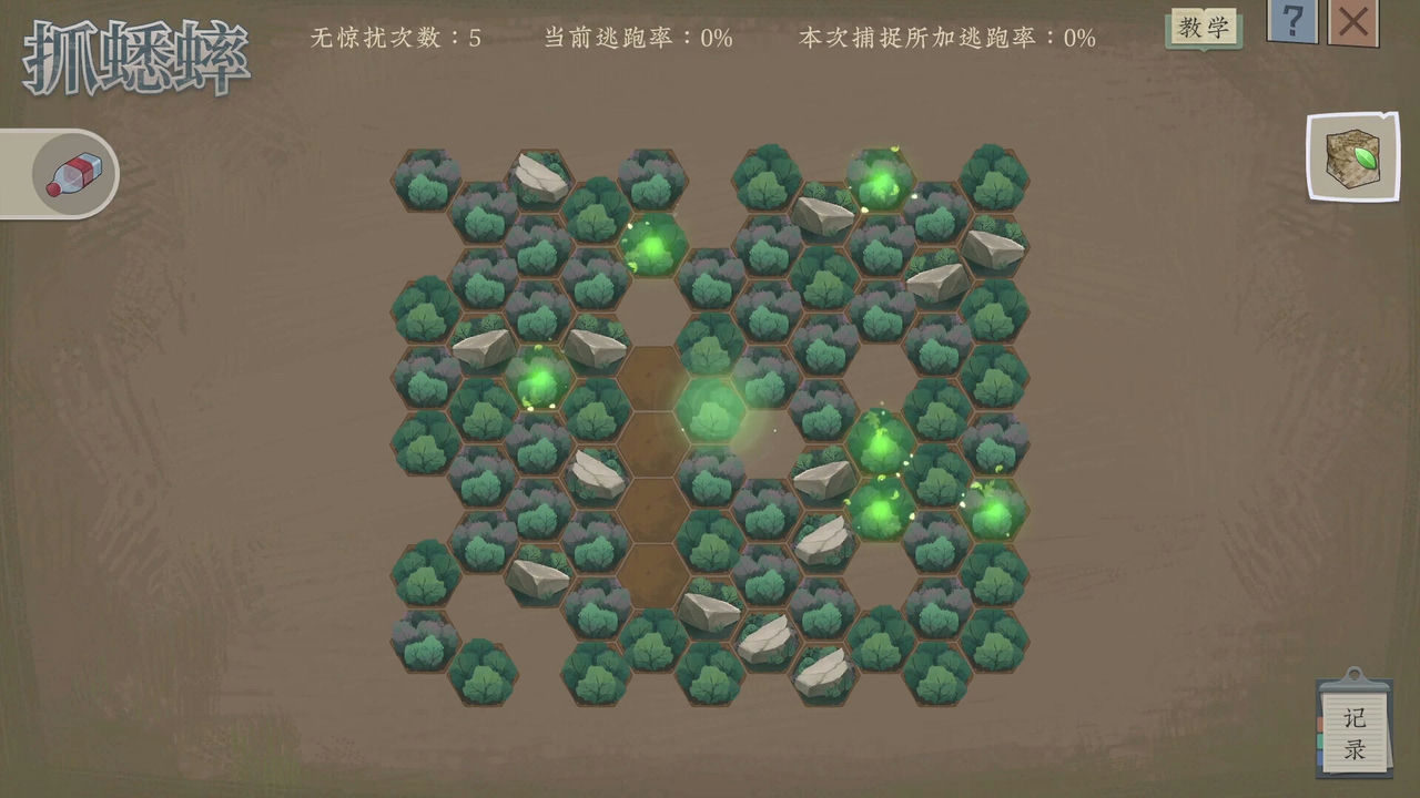 沉默的蟋蟀 Build.11448533-.13.6 免安装中文版[337MB]【B2059】