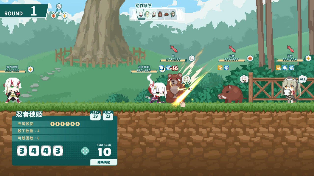 绯樱白狐 Sakura And The Airyvixen Build.14842300 免安装中文版[568MB]【B3589】