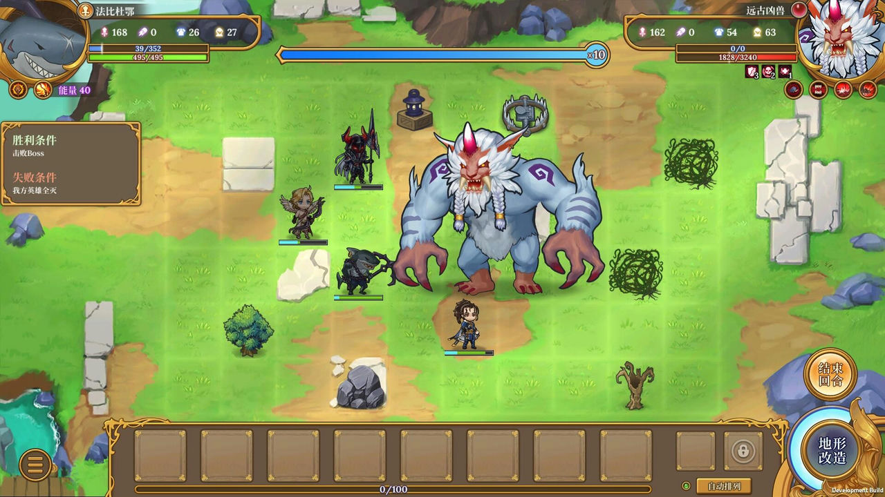法洛伊：幻境 Fareo：Shadowlands v1.09 免安装中文版[1.57GB]【B2171】