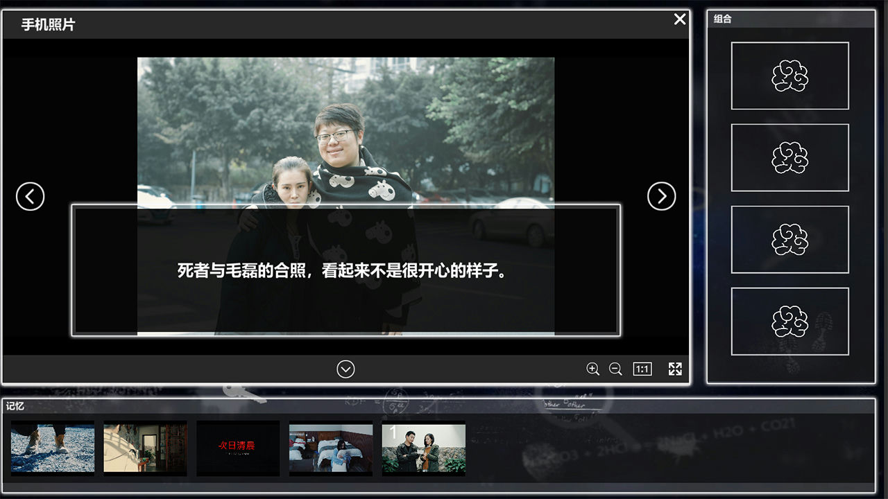 来访者2 Visitor2 免安装中文版[10.4GB]【B1730】