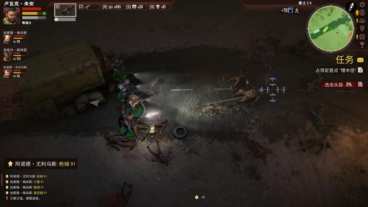 生死抉择：血霾 DecisionRed Daze Build 14241518 免安装中文版[3.1GB]【B2771】