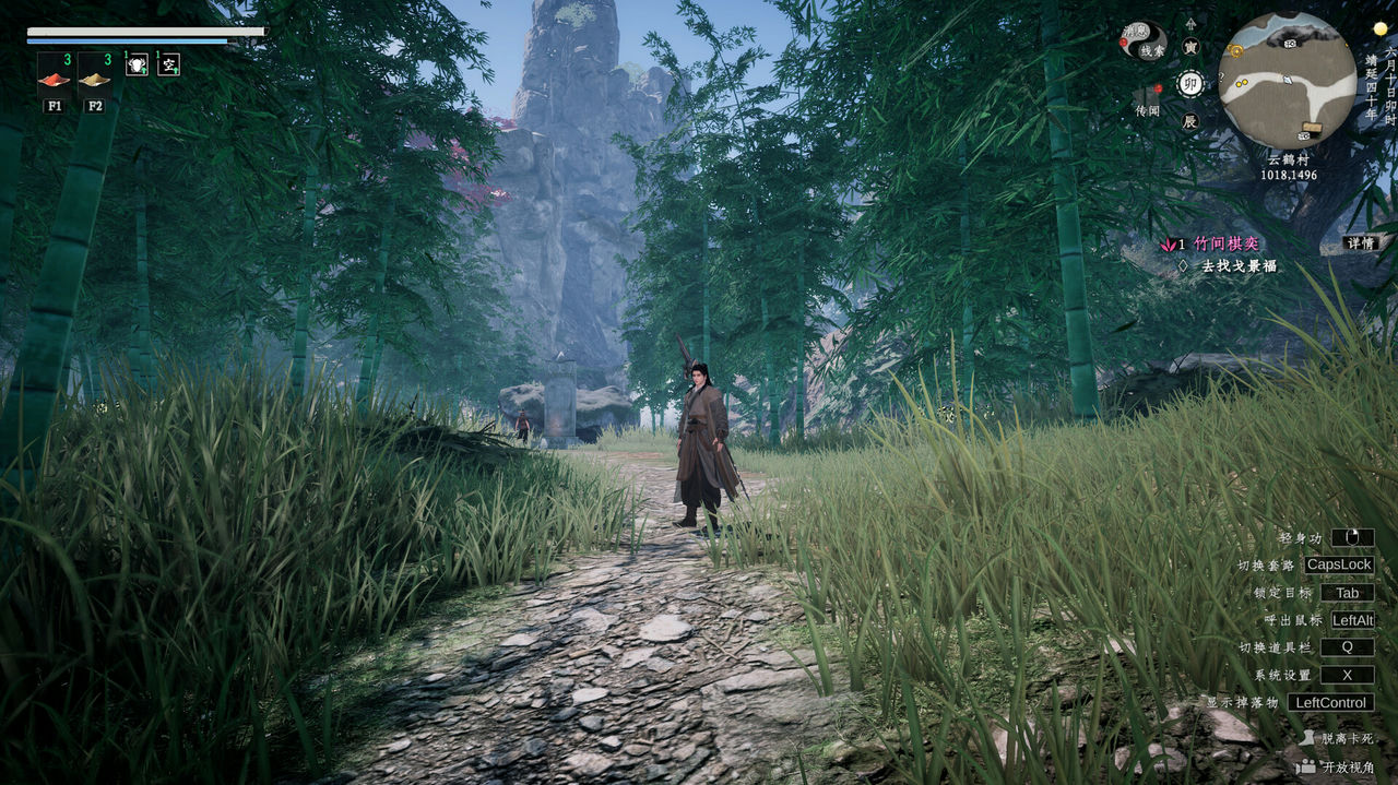 下一站江湖Ⅱ The Next Jianghu Ⅱ v1.1.26(17) 免安装中文版[17.5GB]【B3565】