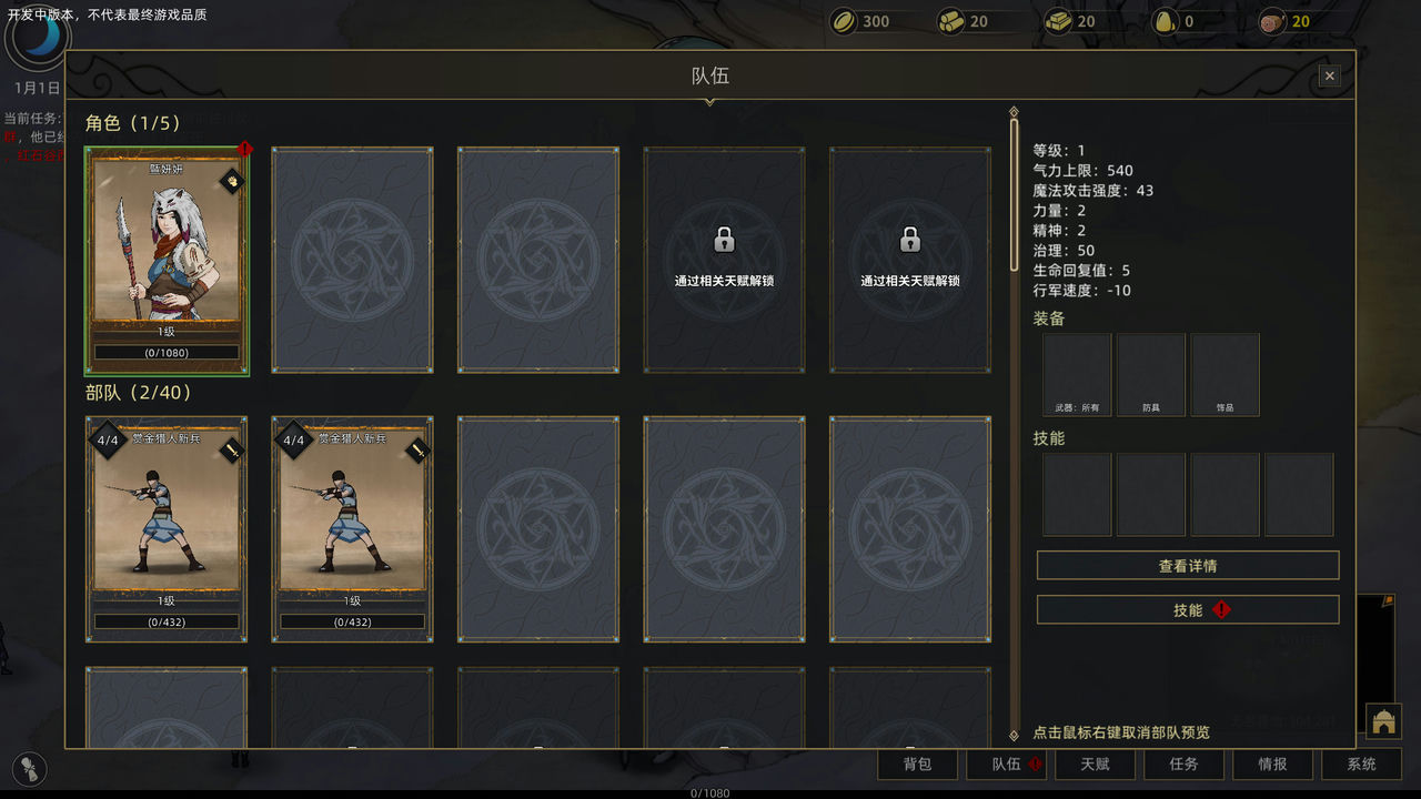 部落与弯刀 Sands of Salzaar v1.0.46绿色中文版[3.5GB]【B4012】