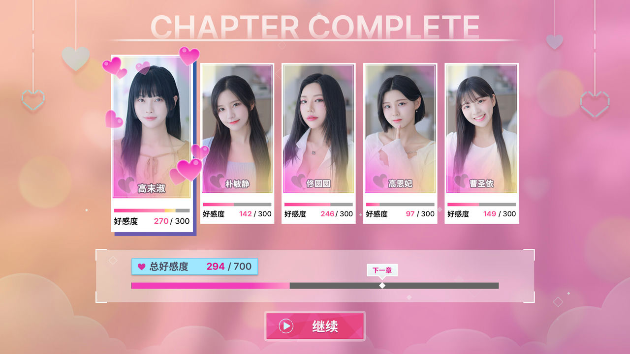 阿西 , 美女室友竟然...？하숙생이 전부 미녀입니다만? Five Hearts Under One Roof v20241003 免安装中文版[25GB]【B4127】