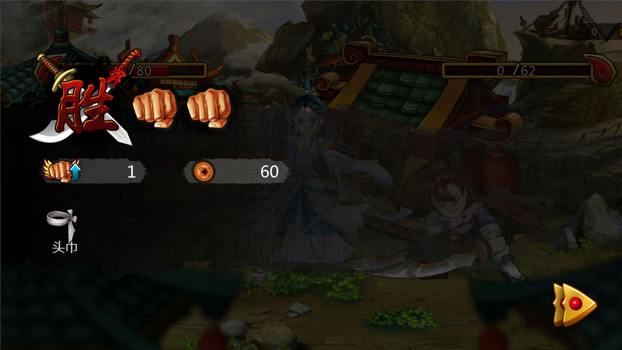 野球拳 The Warlin of Heroes V2.05+中文语音 免安装中文版[2.14GB]【B1846】
