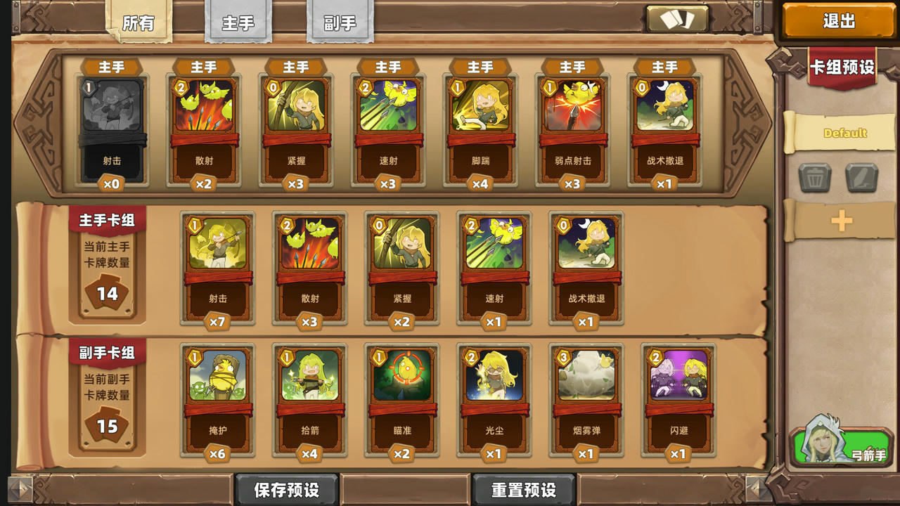 凯瑞尔轮回 Kyvir：Rebirth v0.6.19 免安装中文版[1.05GB]【B2507】