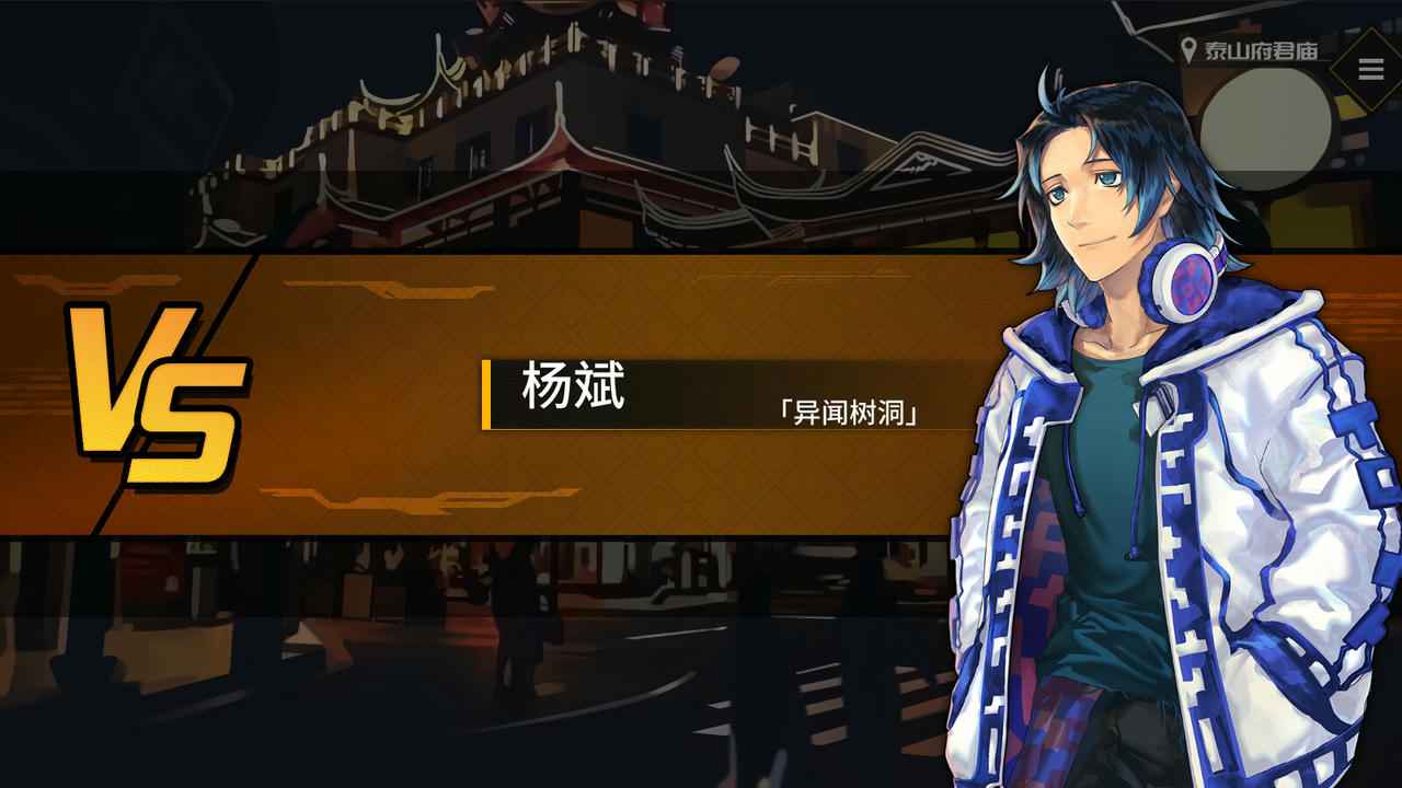 龙魂：魔都异闻 Dragon Spirits 2 v20240916 免安装中文版[2.78GB]【B4428】