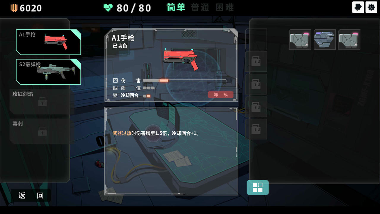 反图灵测试 Anti Turing Test Build.7383619+2号修正 免安装中文版[3.11GB]【B3456】