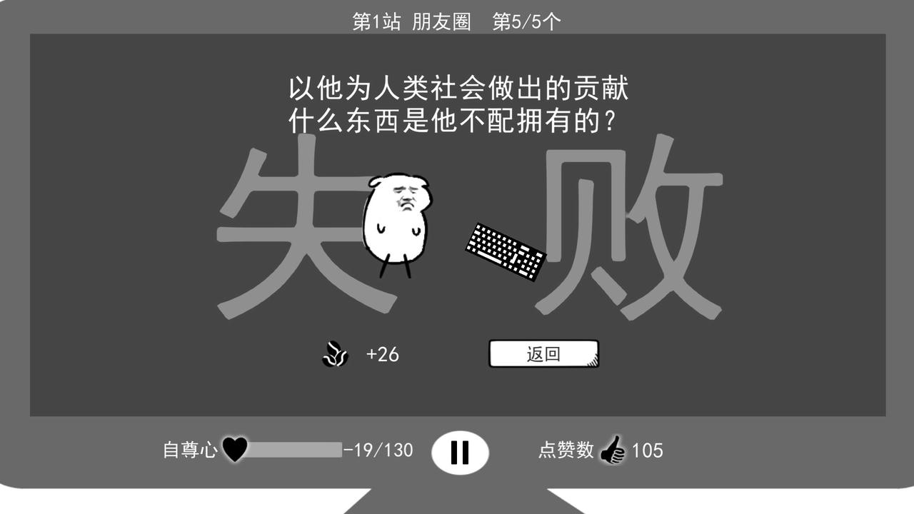 我是键盘侠 I'm Keyboardman v20200424 免安装中文版[228MB]【B4776】