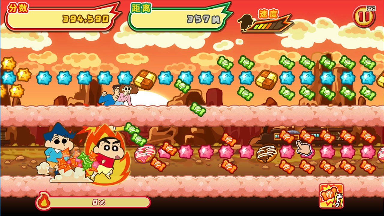 蜡笔小新 风起云涌! 火焰的春日部快腿侠!! CRAYON SHINCHAN The Storm Called! FLAMING KASUKABE RUNNER!! Build.9589647-1.0.0 免安装中文版[2.64GB]【B3493】