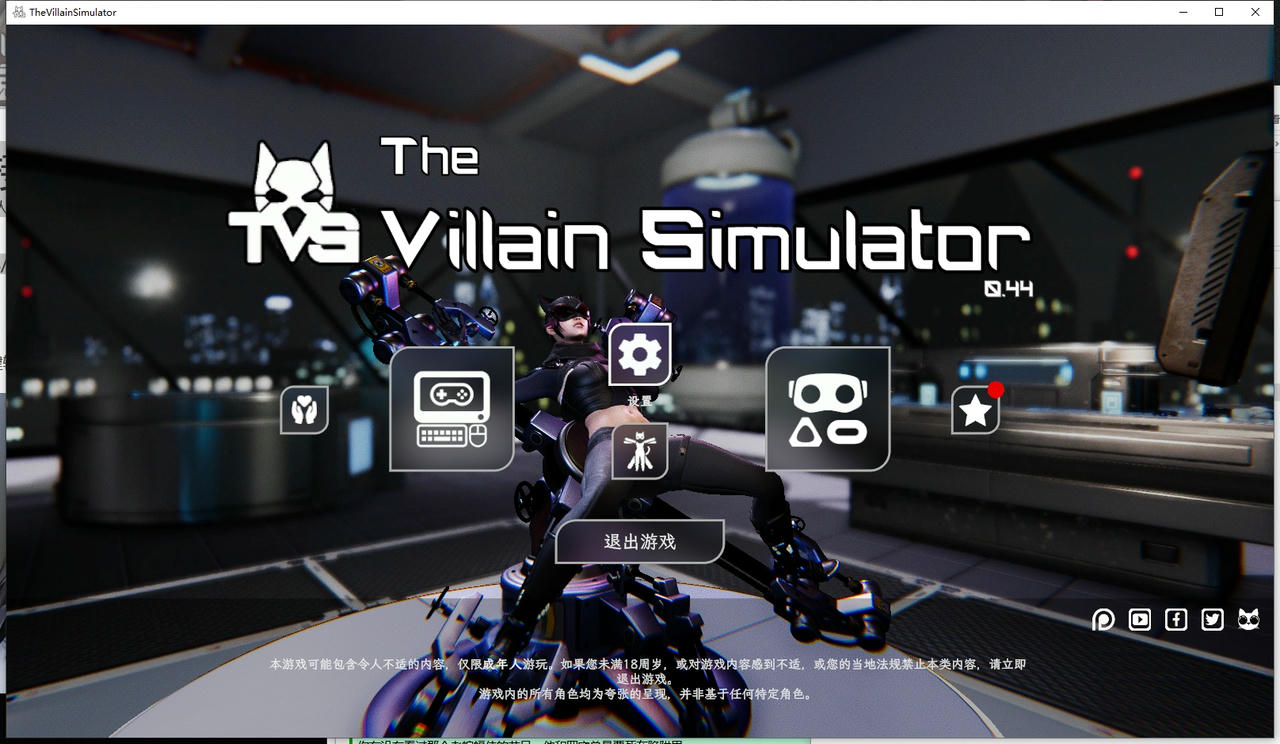 A1974 - 恶棍：反派模拟器 The Villain Simulator Beta44 v0.44.20250308 免安装中文VR版[13.1GB]