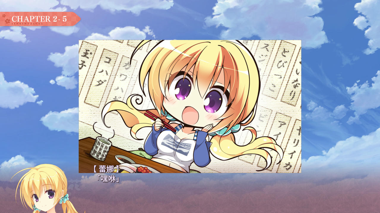 千恋＊万花 Senren Banka 免安装中文版[9.48GB]【B3605】