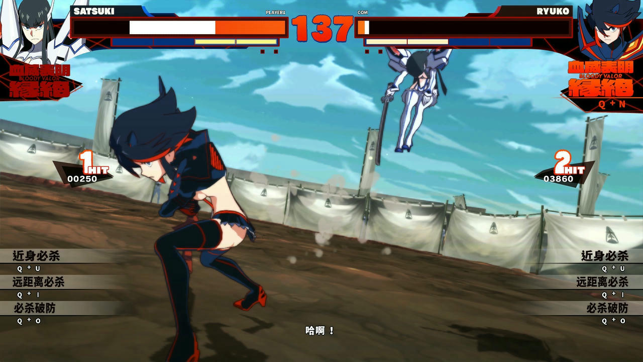 斩服少女：异布 Kill la Kill：If v1.05 免安装中文版[15.1GB]【B3826】