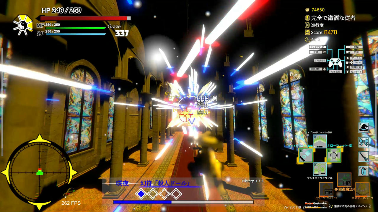东方流星谭 Touhou：Shooting Star v3.0f1c0 免安装中文版[6.36GB]【B3654】