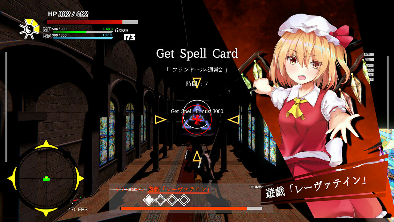 东方流星谭 Touhou：Shooting Star v3.0f1c0 免安装中文版[6.36GB]【B3654】