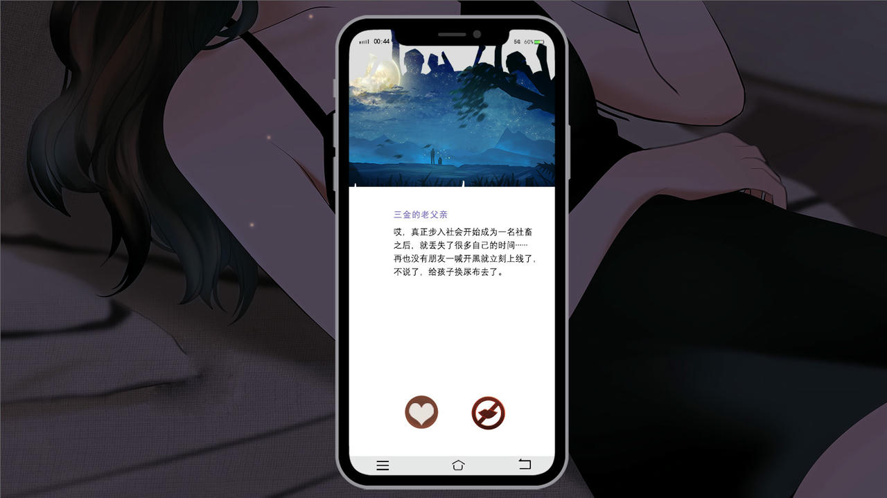 爱人Lov Ai Ren Lover 整合全部DLC[4.62GB]【B3679】
