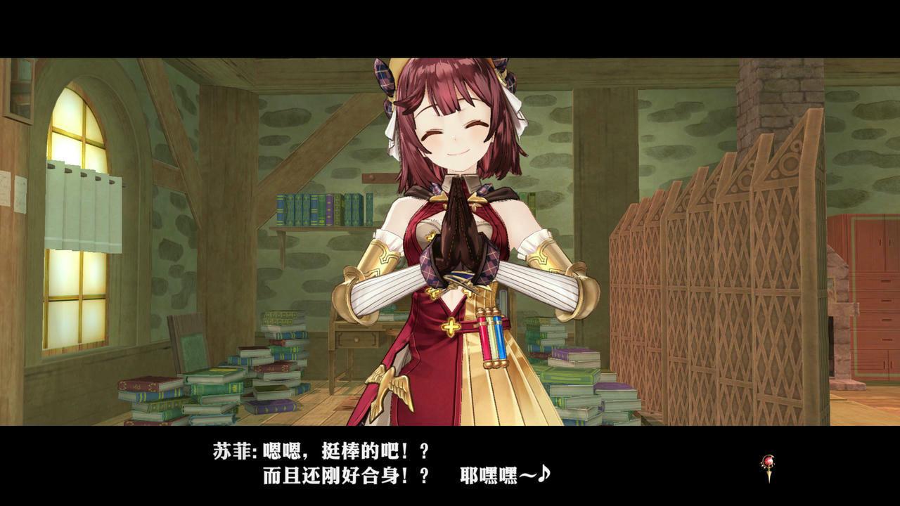 苏菲的炼金工房 ～不可思议书的炼金术士～ DX Atelier Sophie: The Alchemist of the Mysterious Book DX 全DLC 免安装中文豪华版[9.51GB]【B3869】