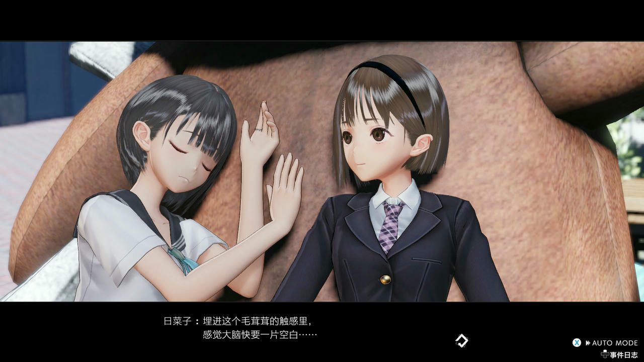 蓝色反射：帝 BLUE REFLECTION：Second Light 幻舞少女之剑：第二道光 v1.04+全DLC 免安装中文数字豪华MOD版[19.4GB]【B3744】