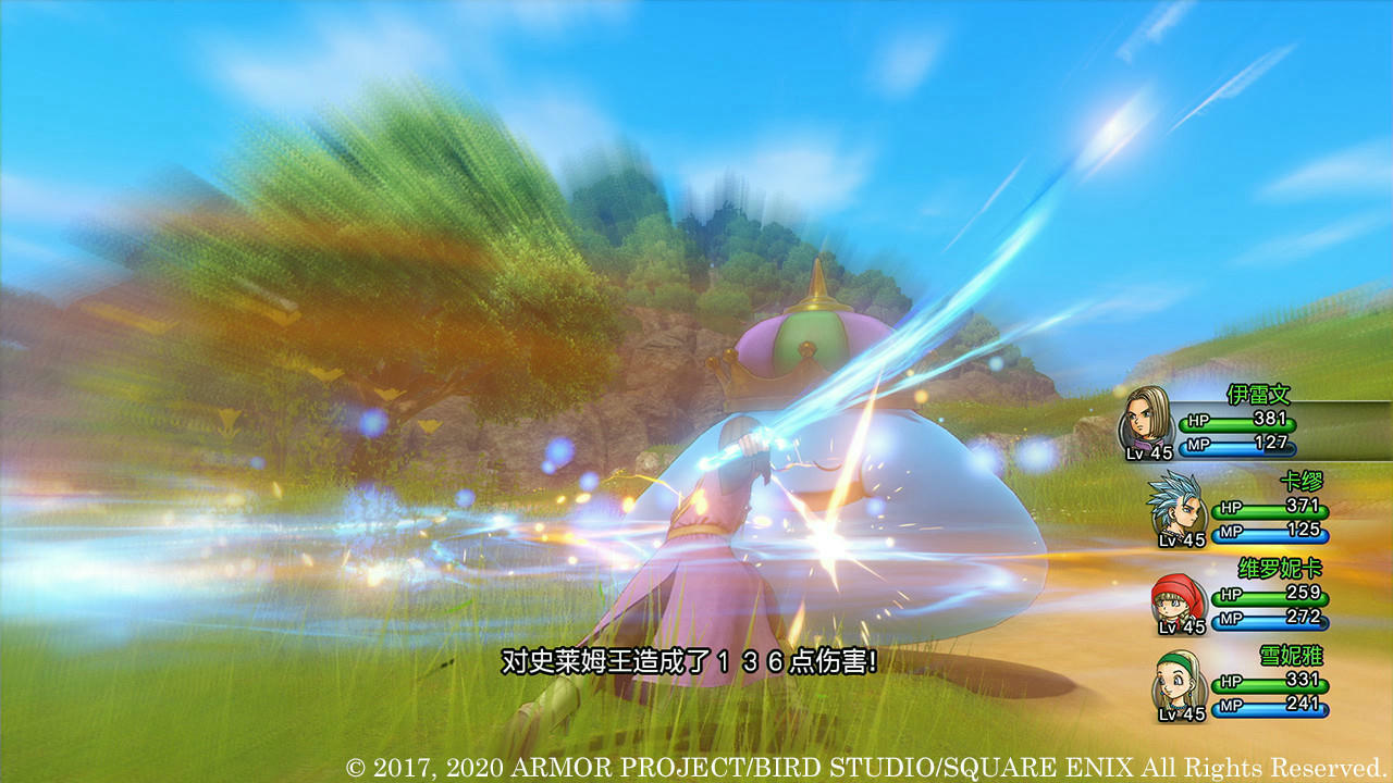 勇者斗恶龙11：追寻逝去的时光+勇者斗恶龙11S：寻觅逝去的时光 DRAGON QUEST XI S 免安装中文决定版[60.4GB]【B3871】