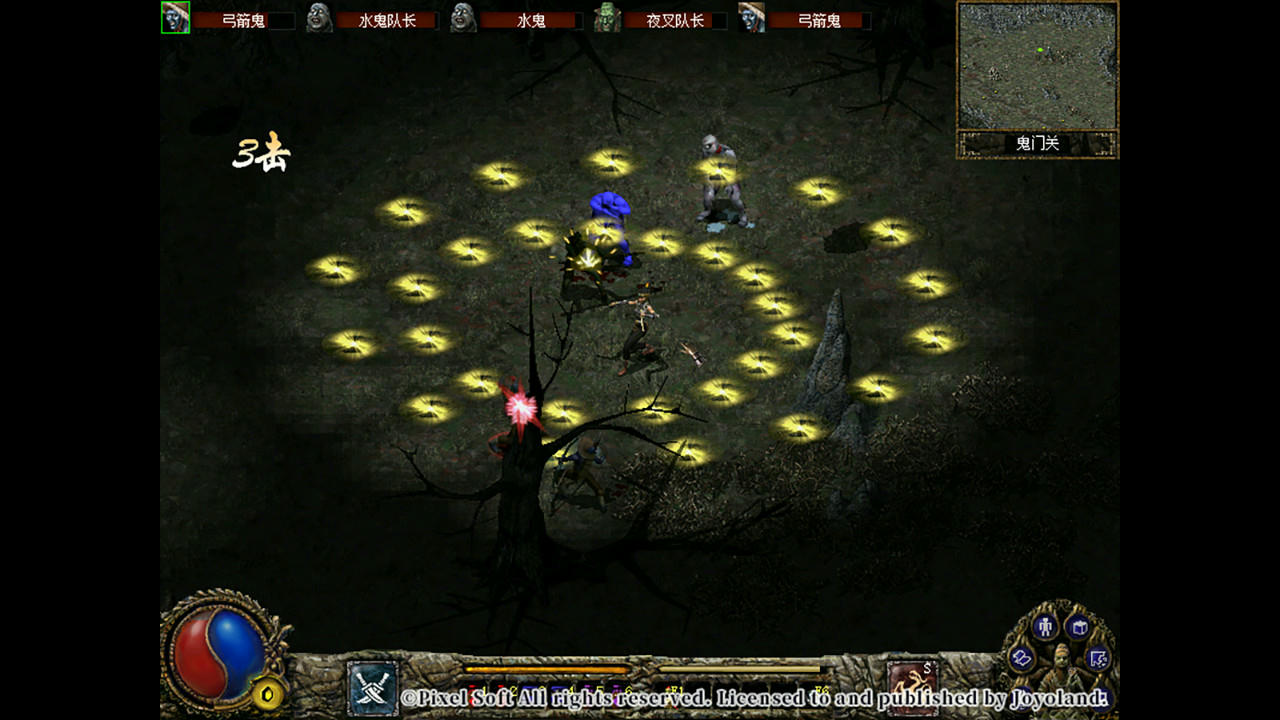 刀剑封魔录 Blade &amp; Sword v1.05.20220224 免安装中文版[1.76GB]【B4886】