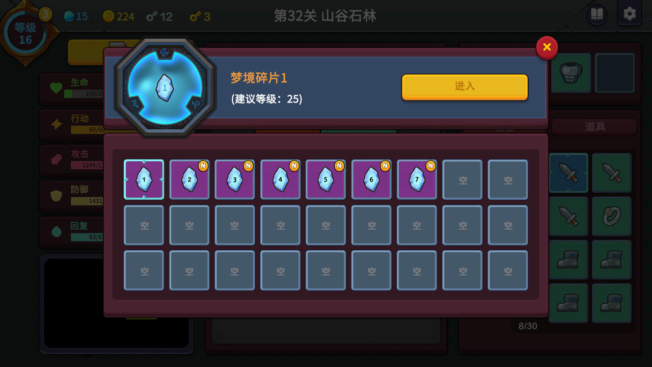 极简地牢RPG Minimal Dungeon RPG v1.5.3.3.20220311.Hotfix 免安装中文版[667MB]【B4880】