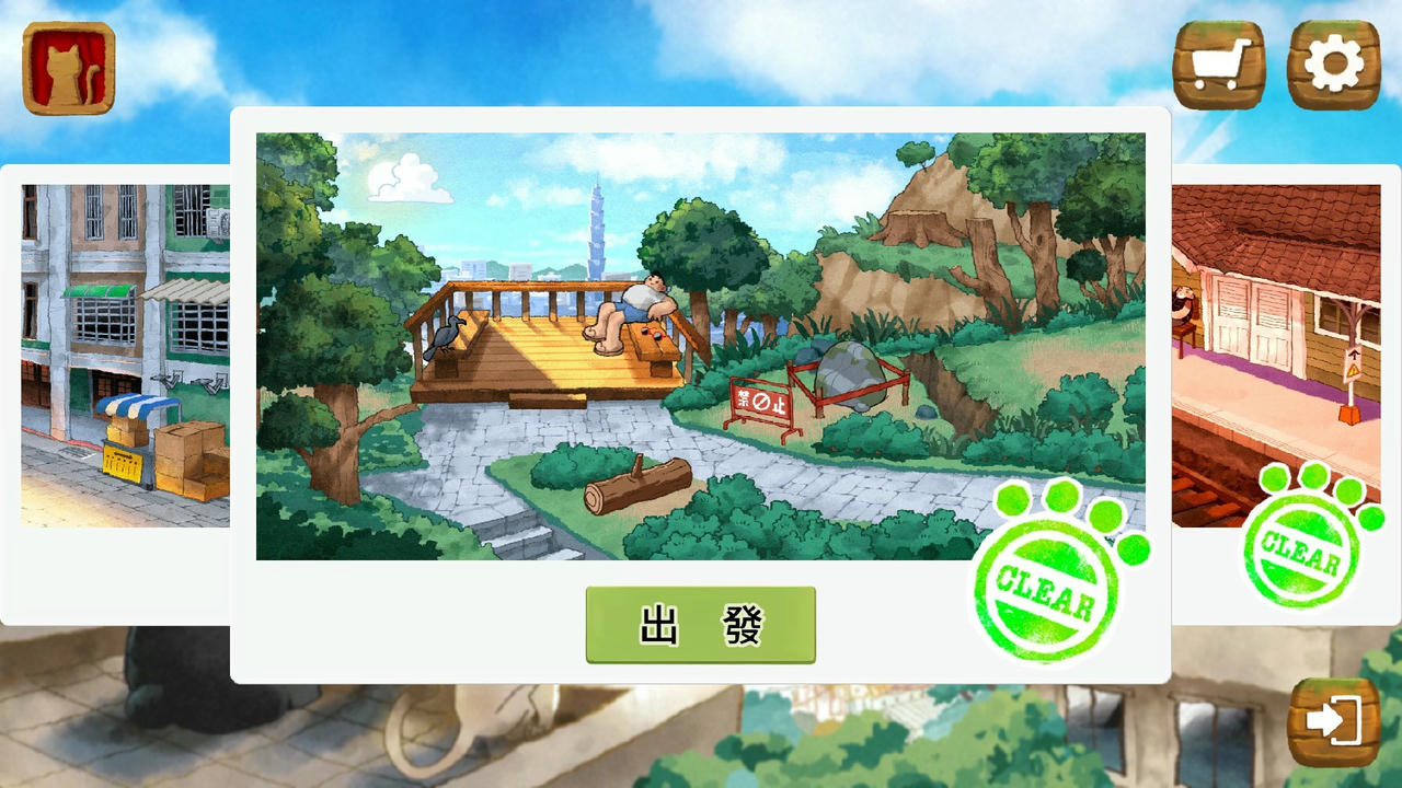 回家 Homeward v2.0.1.20220223+全DLC 免安装中文豪华版[191MB]【B4884】