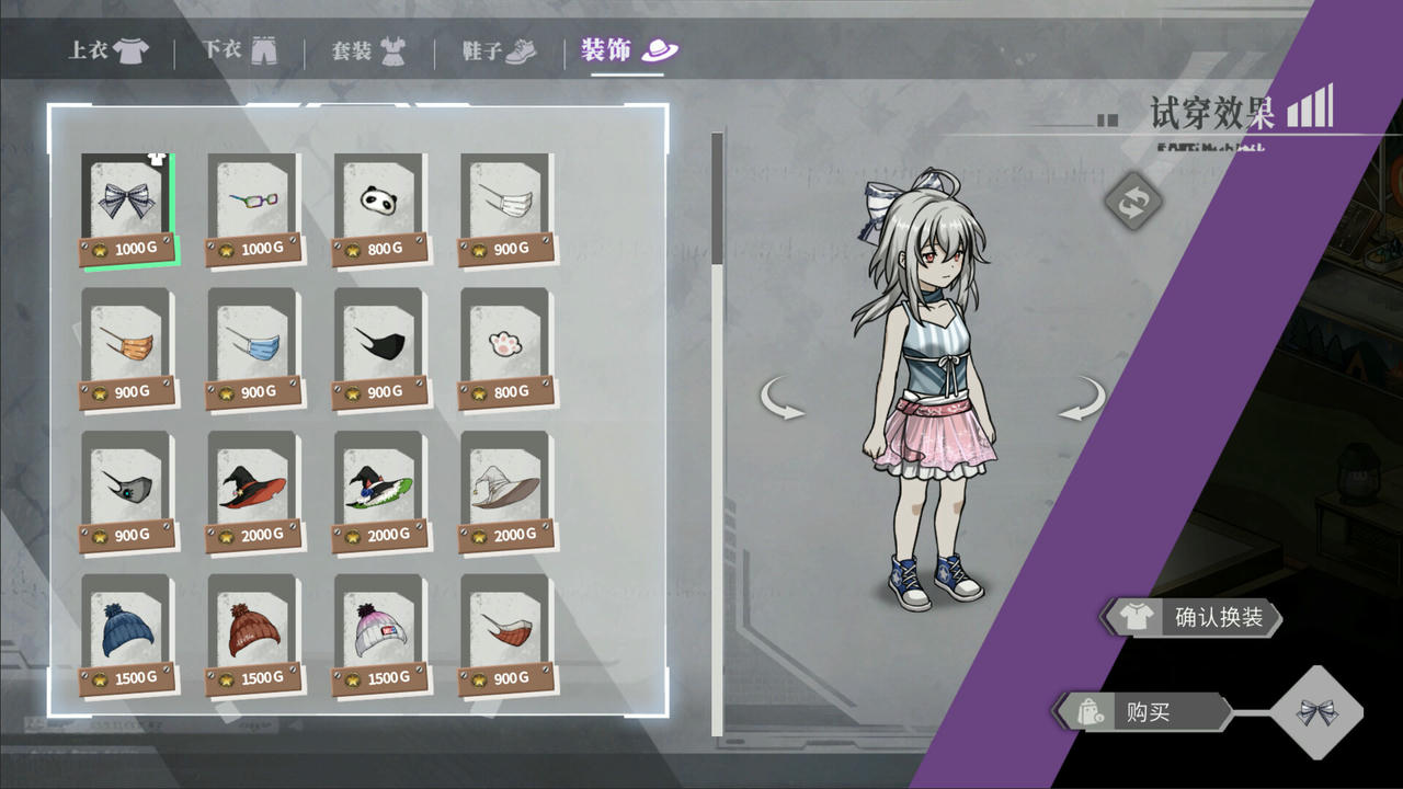 协律01：新生活 Syn-Chorus 01：The New Life v1.0.0.8247.EA.20250331 免安装中文体验版[17.5GB]【B4896】