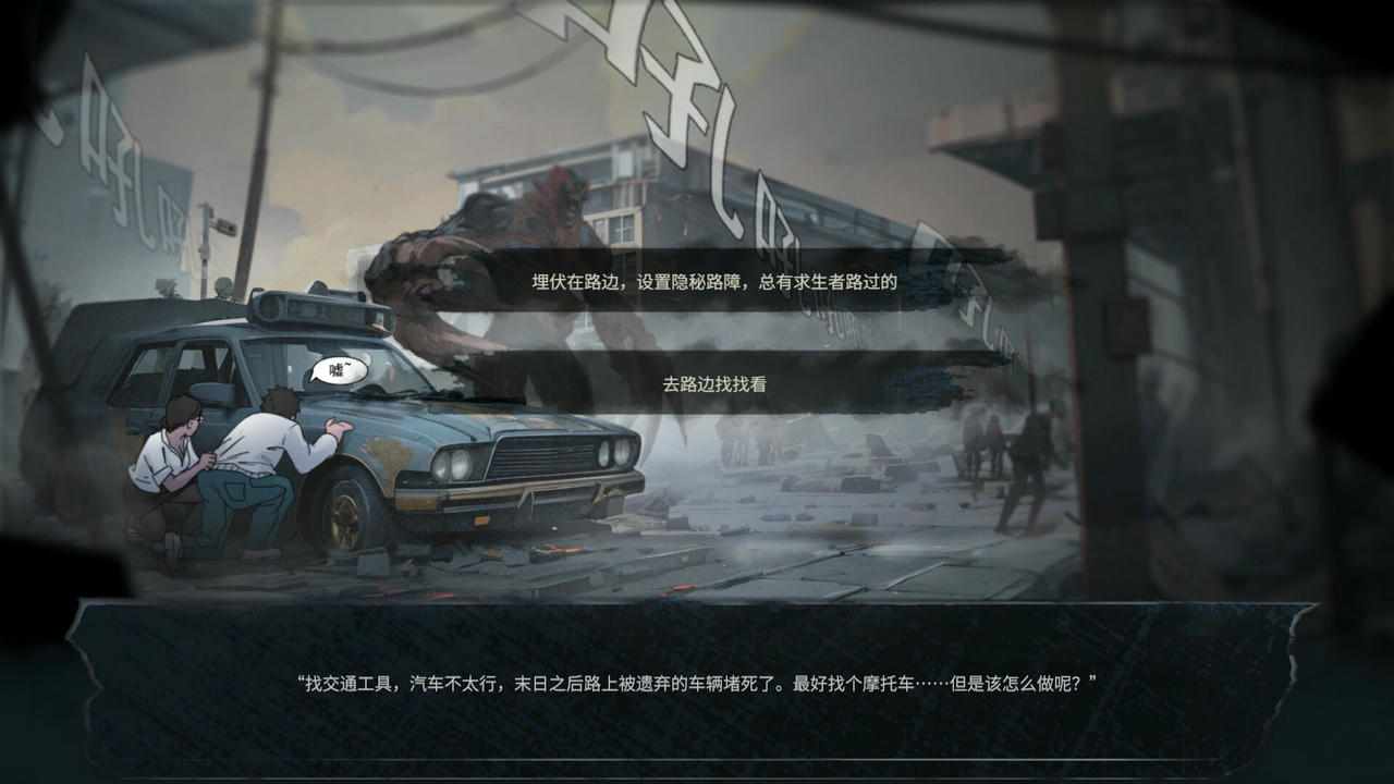 末日，美女避难所 Apocalypse Love Shelter v20200202 免安装中文版[4.78GB]【B4904】