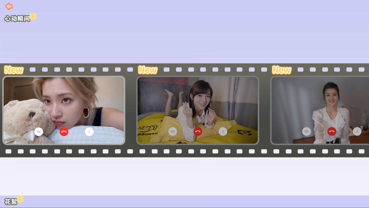 完蛋！我被美女包围了 Love Is All Around 全17结局+全成就+全章节分支100%探索+全剧情流程攻略合集 互动剧情电影提取-非游戏[1.28GB]【B0372】