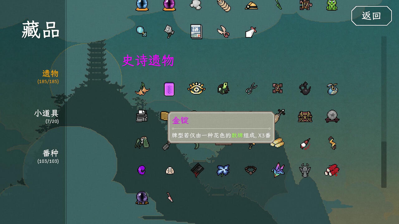 青天井 Aotenjo：Infinite Hands Build.17646609.v0.2.3.1.EA.20250405 免安装中文版[351MB]【B4910】