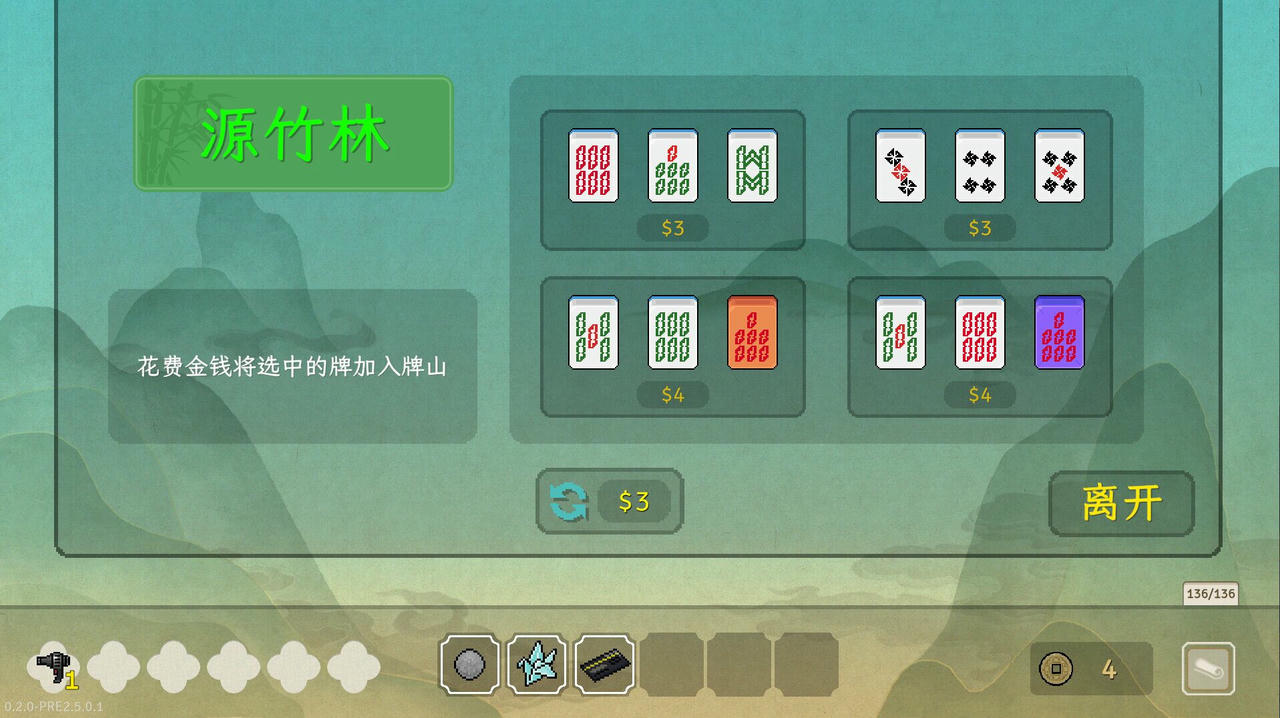 青天井 Aotenjo：Infinite Hands Build.17646609.v0.2.3.1.EA.20250405 免安装中文版[351MB]【B4910】
