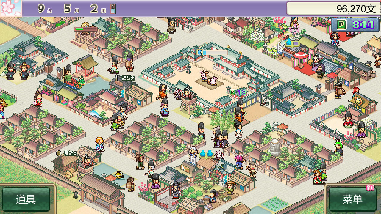 平安古都物语 Heian City Story v1.15.20250317 免安装中文版[104MB]【B4872】
