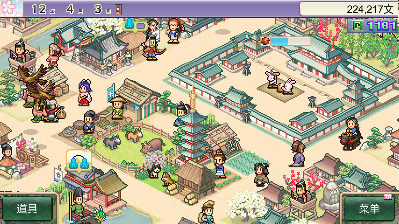 平安古都物语 Heian City Story v1.15.20250317 免安装中文版[104MB]【B4872】