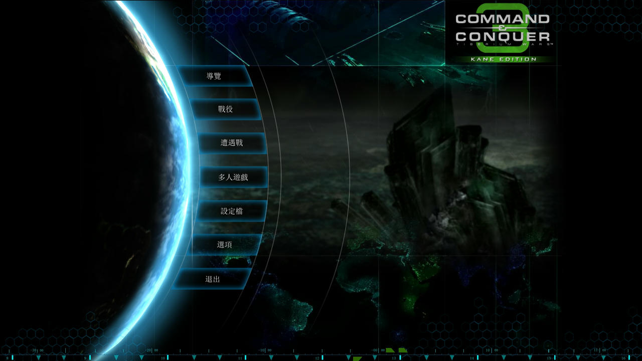 命令与征服3：泰伯利亚之战 Command &amp; Conquer 3 Tiberium Wars v20121201 免安装中文版[5.58GB]【B4864】