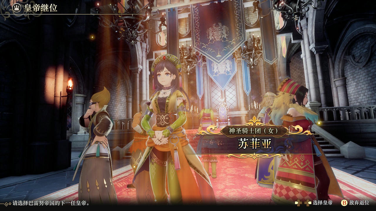 浪漫沙加2：七英雄的复仇 Romancing SaGa 2：Revenge of the Seven v20250418 免安装中文版[19.7GB]【B4959】