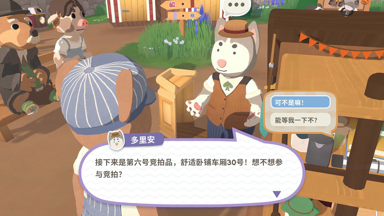 乐客萌途 Locomoto Build.18144679 v1.0.3.20250417 免安装中文版[12.3GB]【B4987】