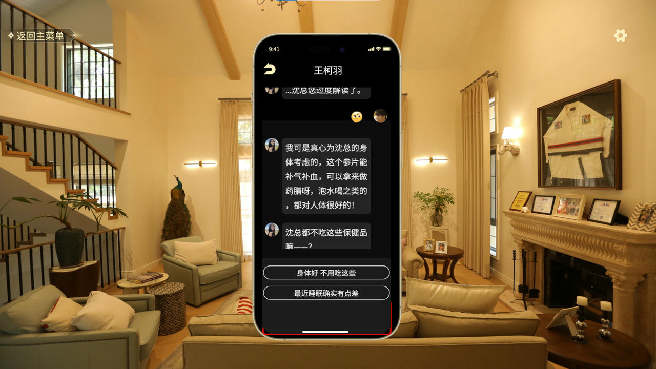 光影人生 Lights and Shadow Build.18034769.20250409+全DLC 免安装中文版[41.3GB]【B4988】