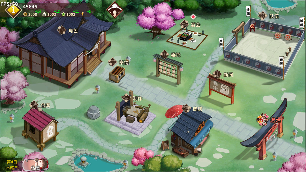 大家的幻想乡单机版 Minnano Gensokyo Single Build.7969561.v1.0.2.7.20220105 免安装中文版[1.33GB]【B5005】