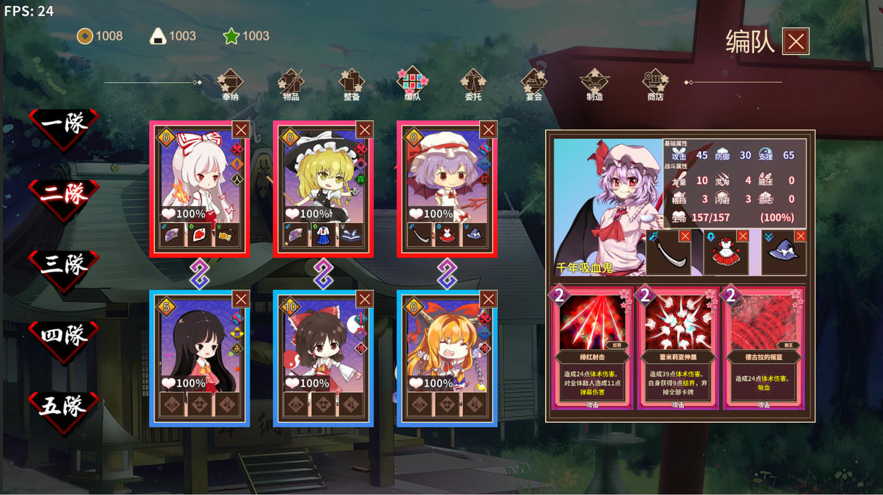 大家的幻想乡单机版 Minnano Gensokyo Single Build.7969561.v1.0.2.7.20220105 免安装中文版[1.33GB]【B5005】