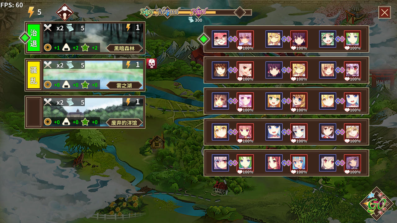 大家的幻想乡单机版 Minnano Gensokyo Single Build.7969561.v1.0.2.7.20220105 免安装中文版[1.33GB]【B5005】