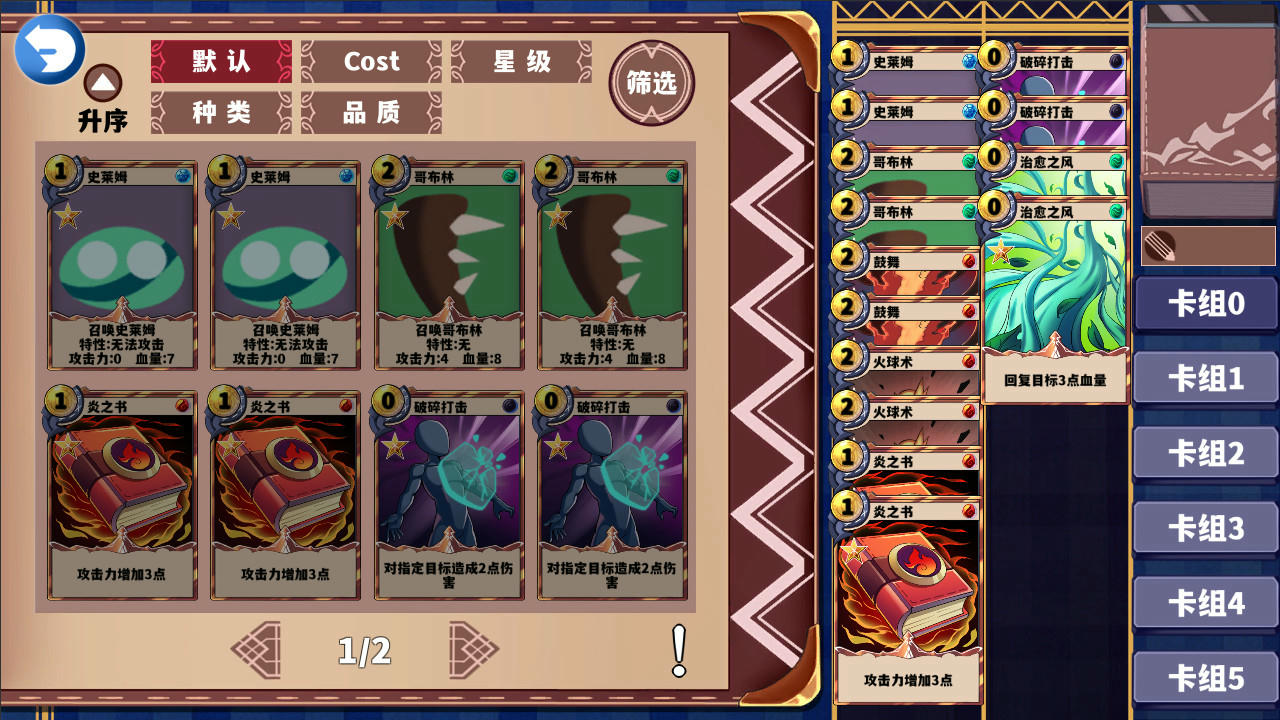 尘埃见闻录 Build.8019262.20220114 免安装中文版[594MB]【B5002】