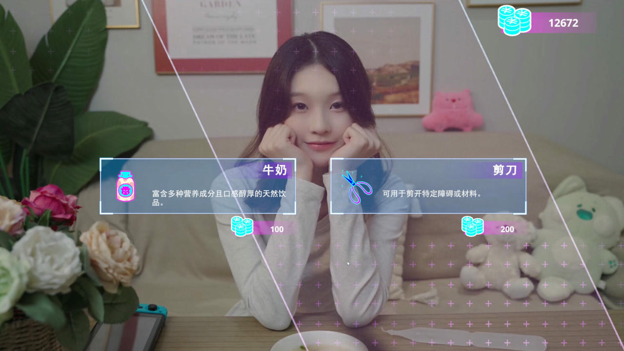 女神氪金系统 Build.18235296.20240425-幸福的彼岸+全DLC 免安装中文版[11.4GB]【B5116】