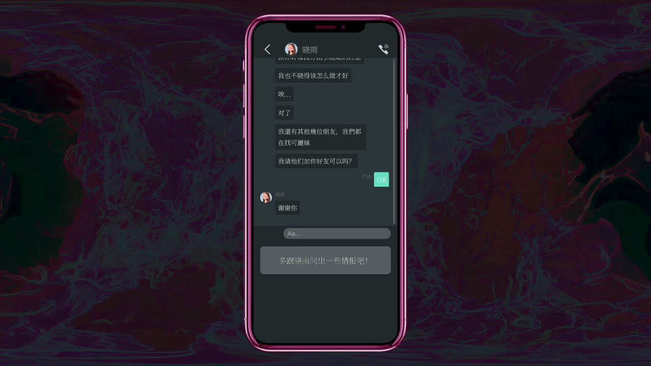 都市传说冒险团2：分身 Urban Legend Hunters 2：Double Build.18219457.v1.1.0.20250426+DLC 免安装中文版[2.54GB]【B5124】