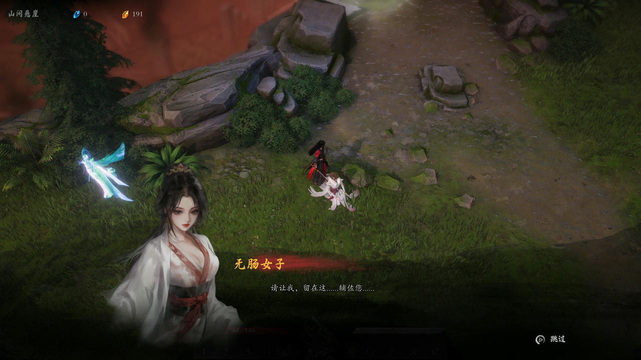 海山：昆仑镜 Mirror of Heaven Build.18278743.20250501-九霄斩魂-剑心诛邪-三灾七难+全DLC 免安装中文版[10.8GB]【B5167】